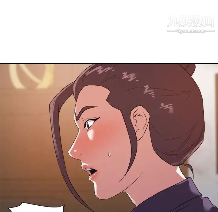 暗恋必有回应第21话