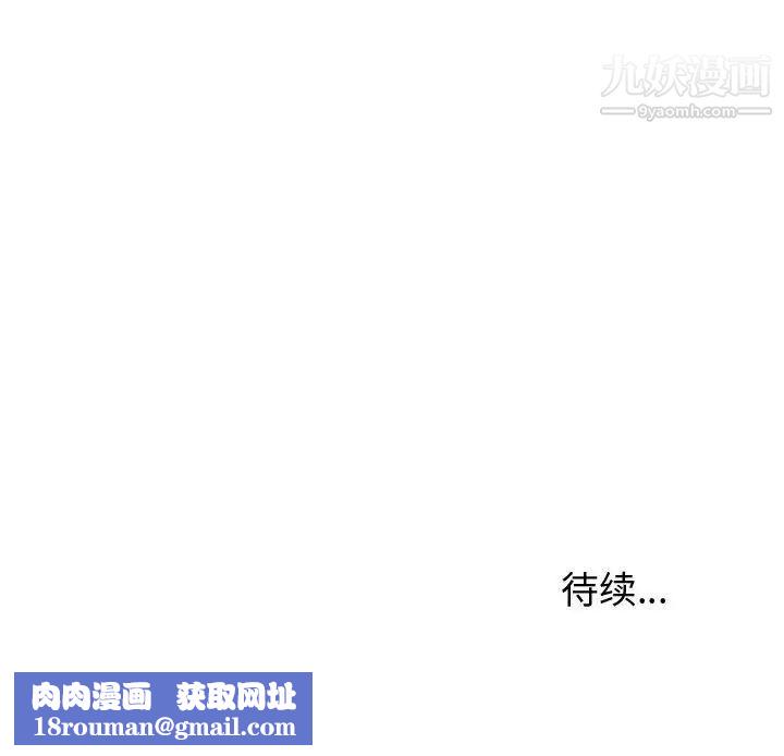 暗恋必有回应第21话