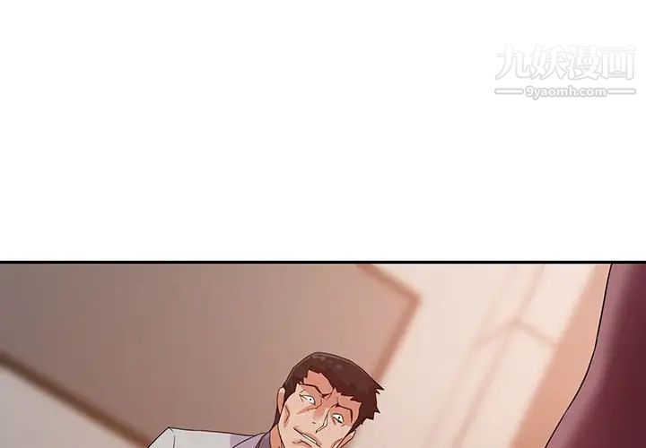 暗恋必有回应第22话