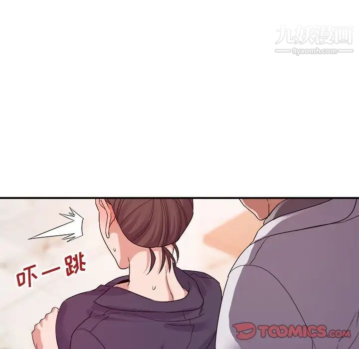 暗恋必有回应第22话