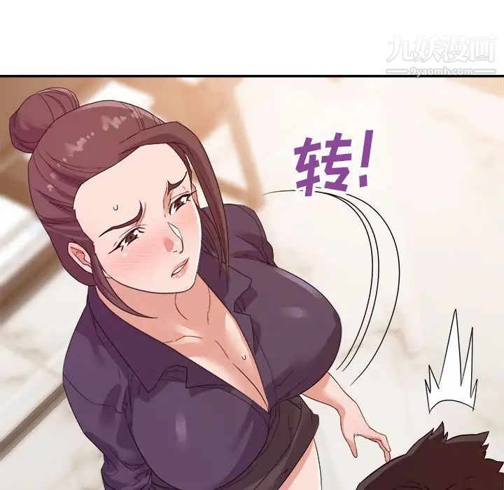 暗恋必有回应第22话