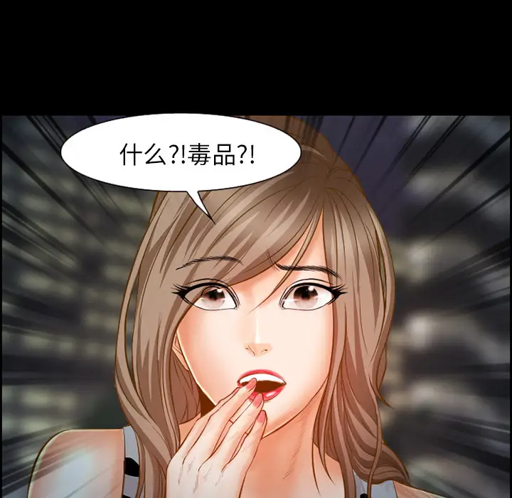 爱情契约第19话