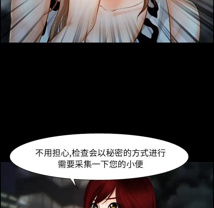 爱情契约第19话