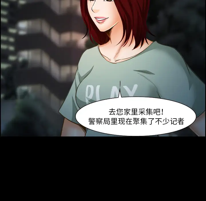 爱情契约第19话