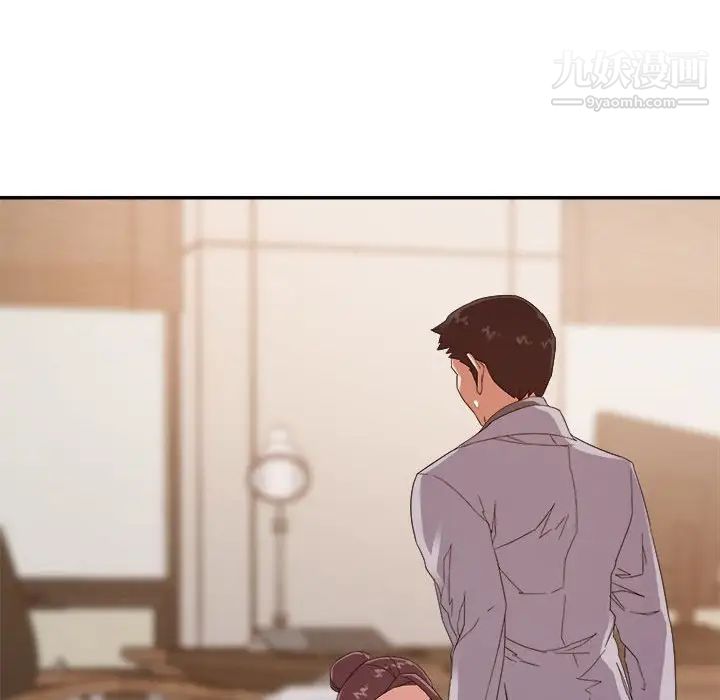 暗恋必有回应第22话