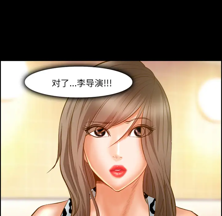 爱情契约第19话