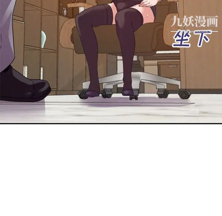 暗恋必有回应第22话