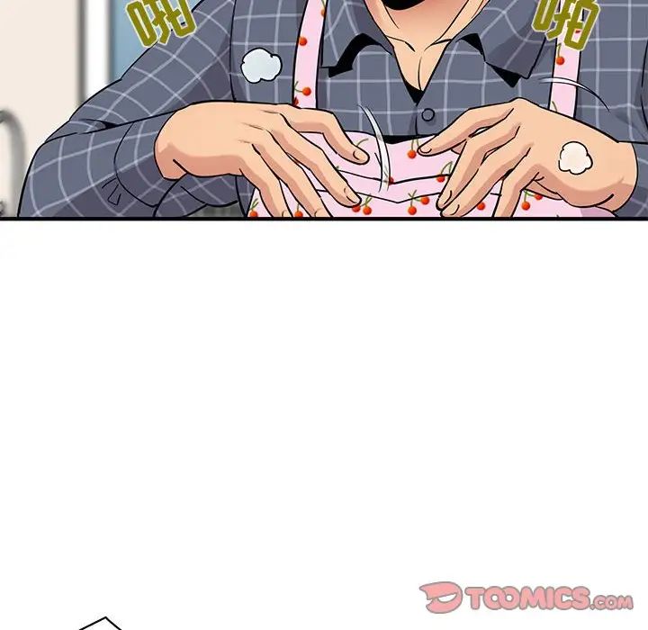 闖入我們家的H先生第22话