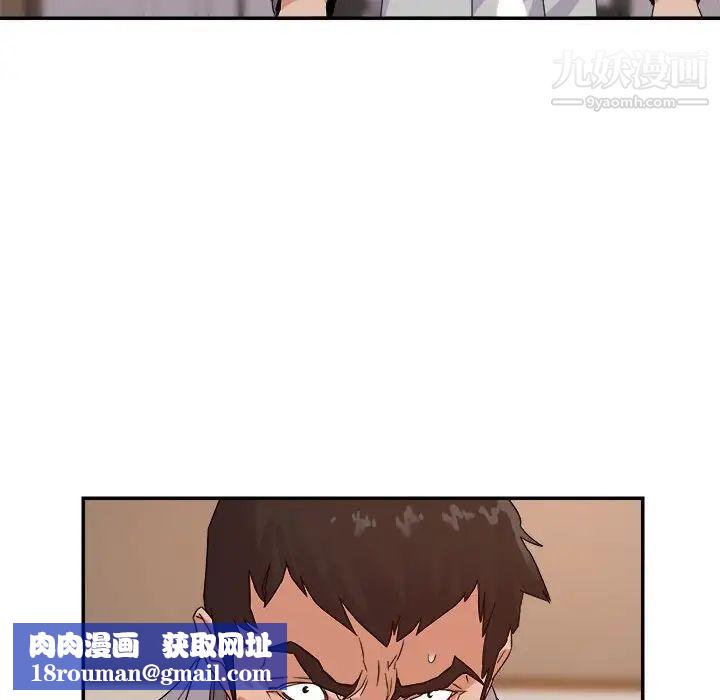 暗戀必有回應第22話