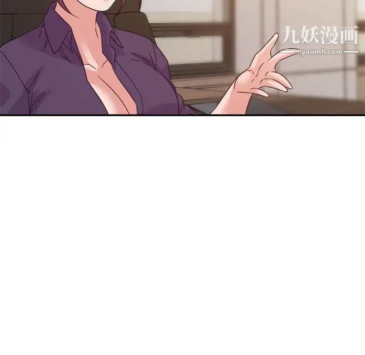 暗恋必有回应第22话