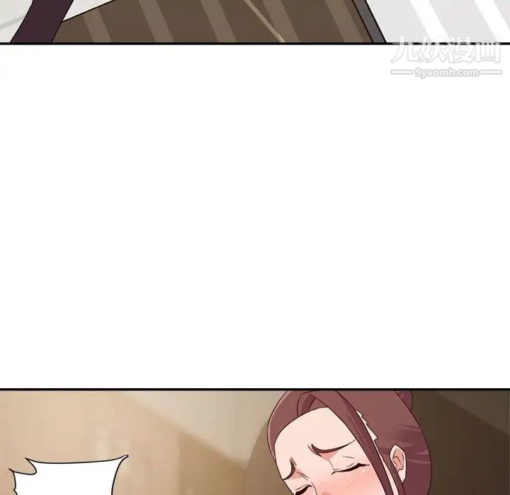 暗恋必有回应第22话