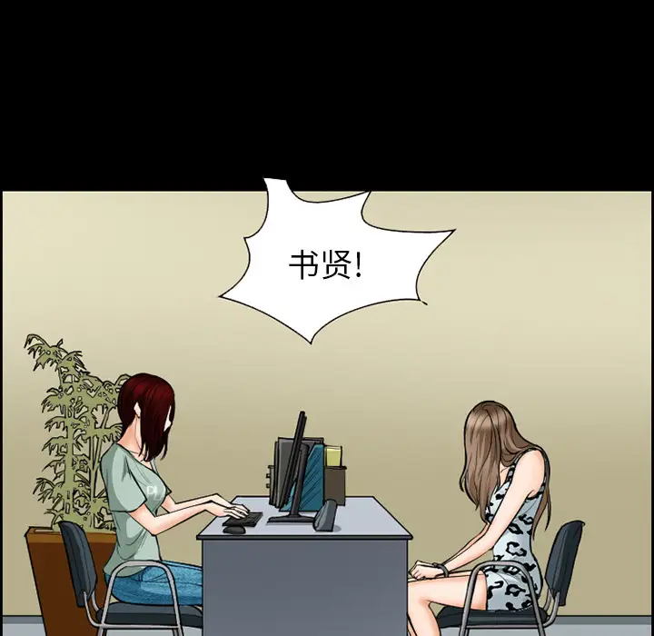 爱情契约第20话