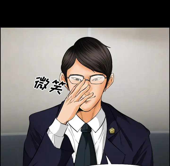 爱情契约第20话