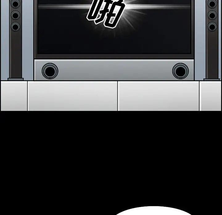 爱情契约第20话