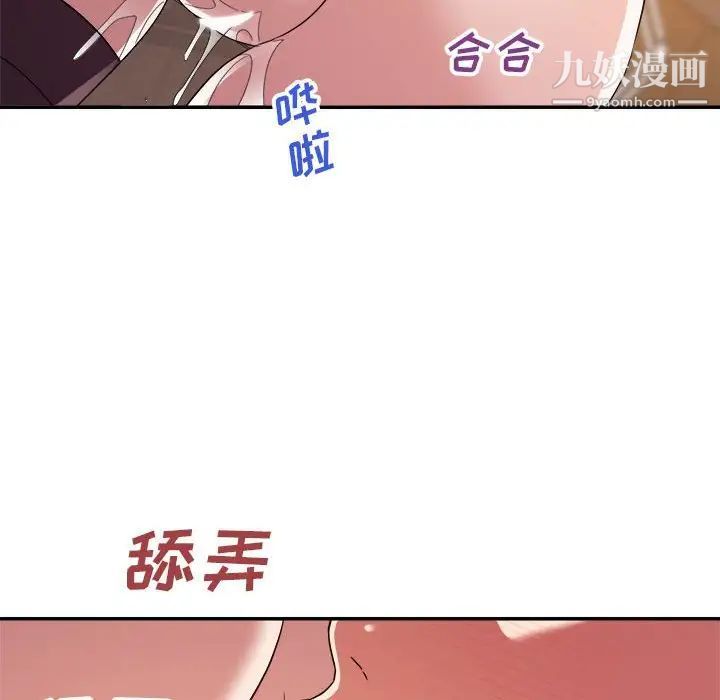 暗恋必有回应第22话