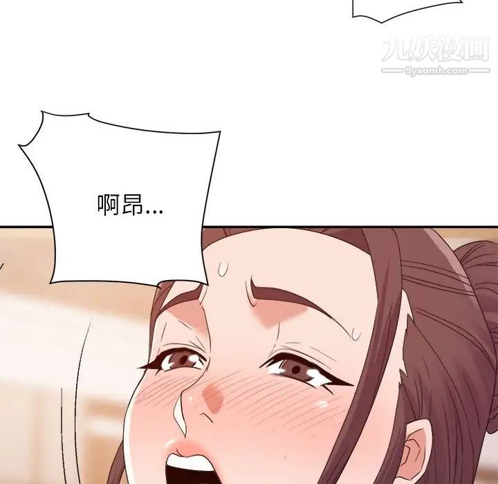 暗恋必有回应第23话