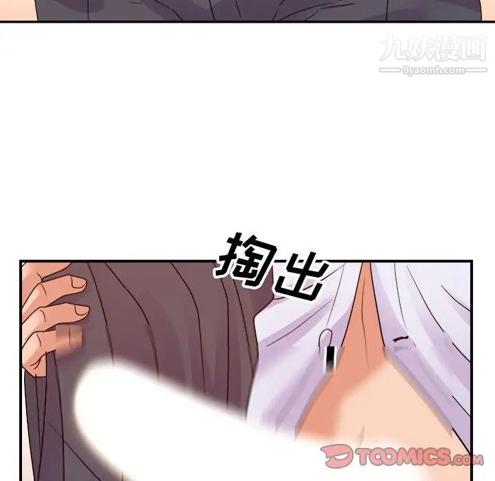 暗恋必有回应第23话