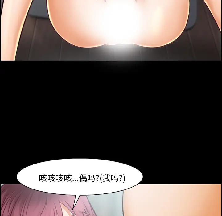 爱情契约第20话