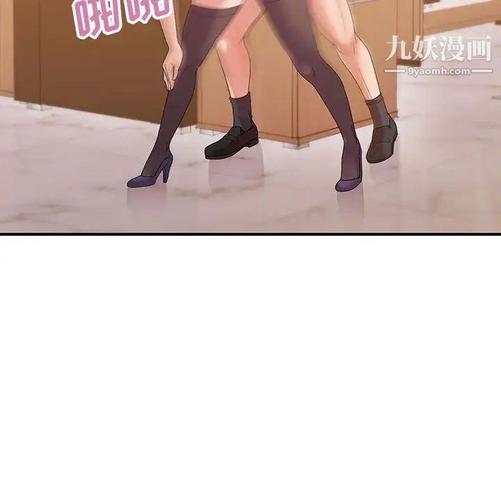 暗戀必有回應第23話