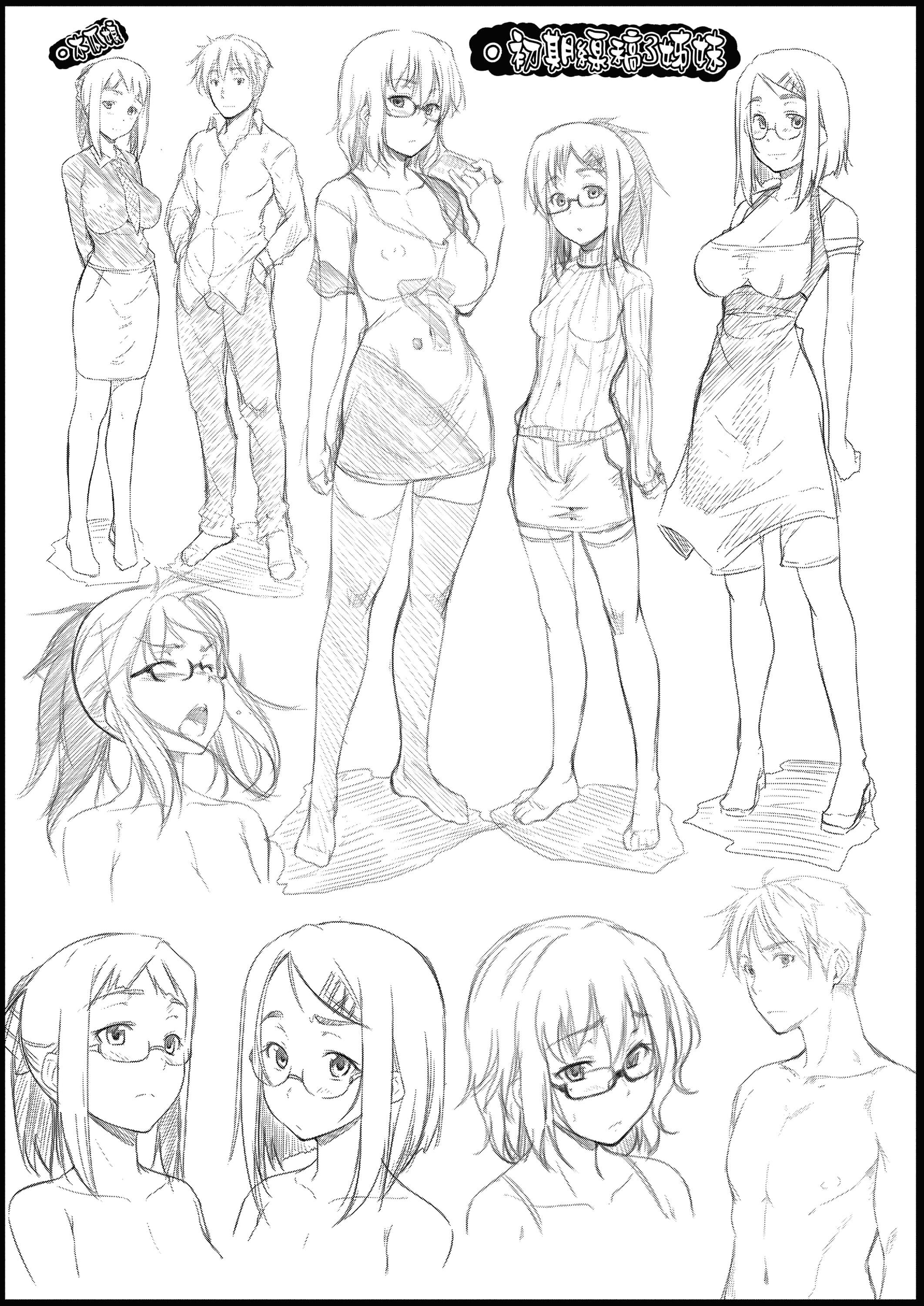 [ばーるん]メガネの处方笺[中国翻訳][DL版][ばーるん]メガネの处方笺[中国翻訳][DL版]