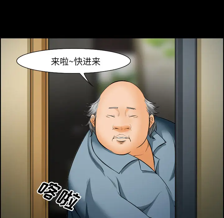 爱情契约第21话