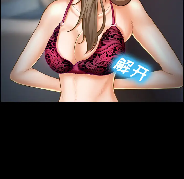 爱情契约第21话