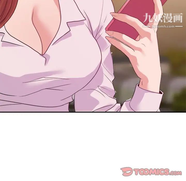 暗恋必有回应第23话