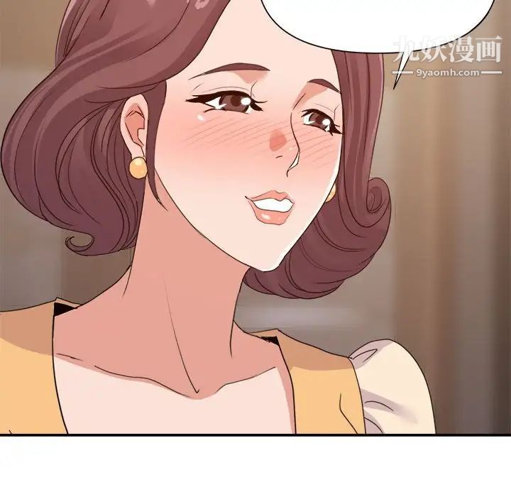 暗恋必有回应第23话