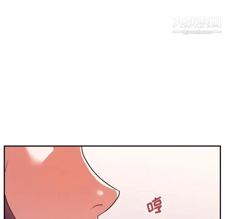 暗戀必有回應第23話