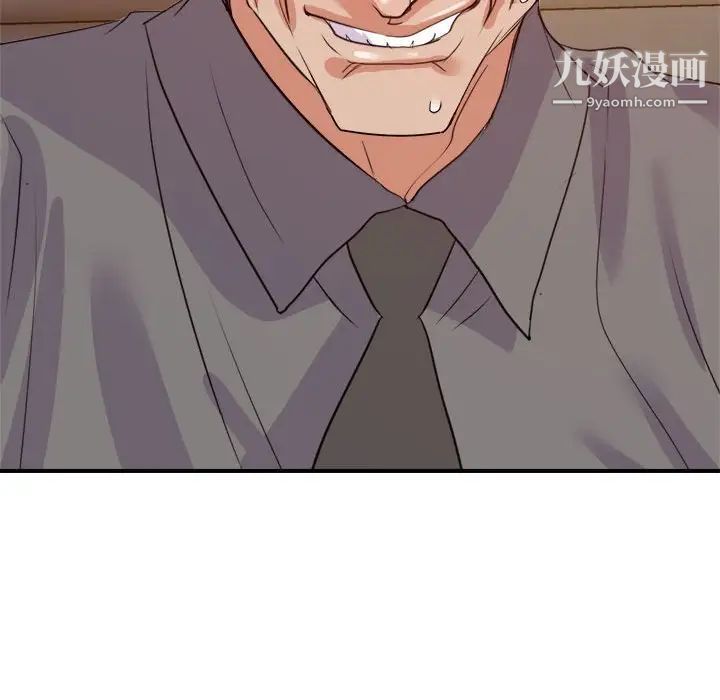 暗戀必有回應第23話