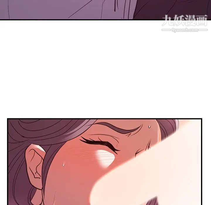 暗恋必有回应第24话