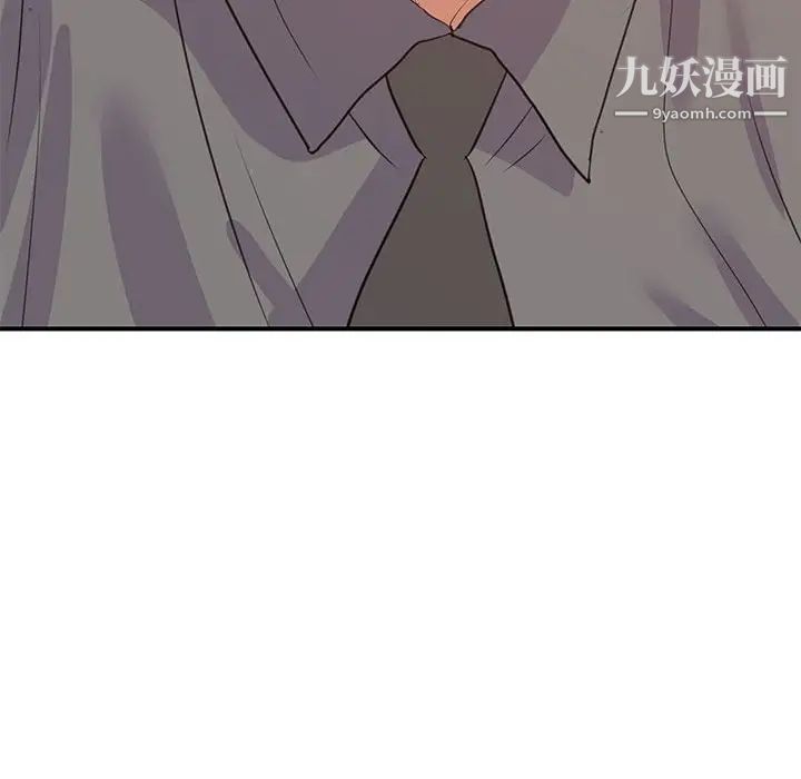 暗戀必有回應第24話