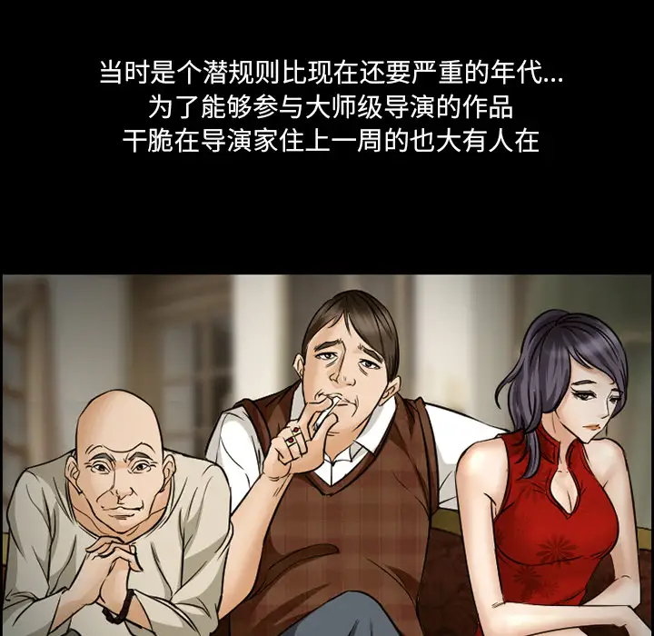 爱情契约第22话