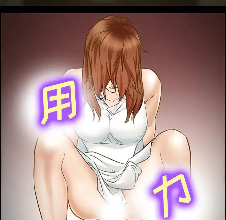 爱情契约第22话