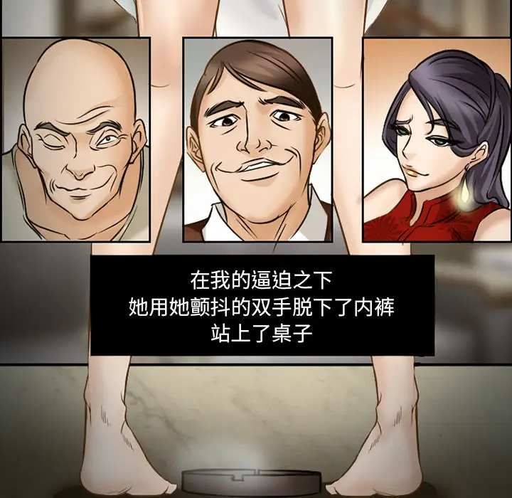 爱情契约第22话