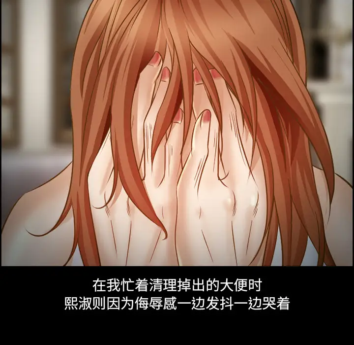 爱情契约第22话