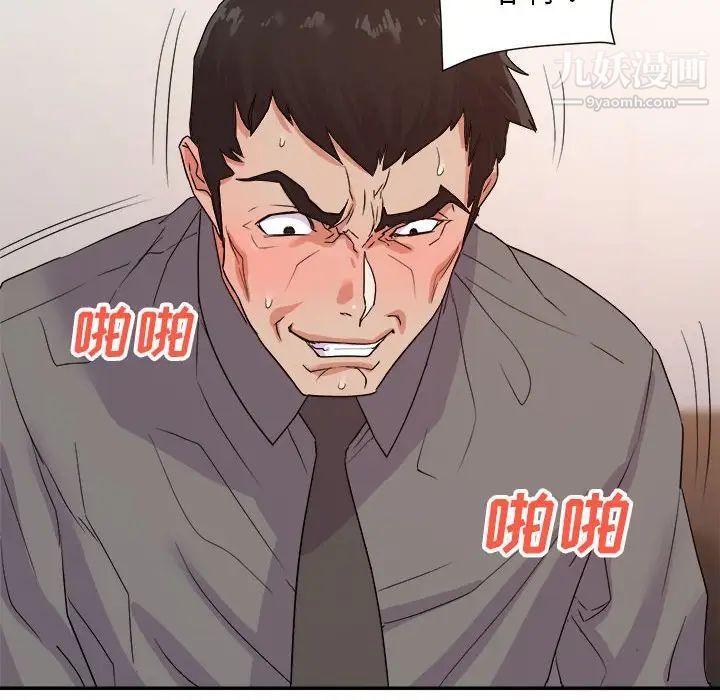 暗恋必有回应第24话