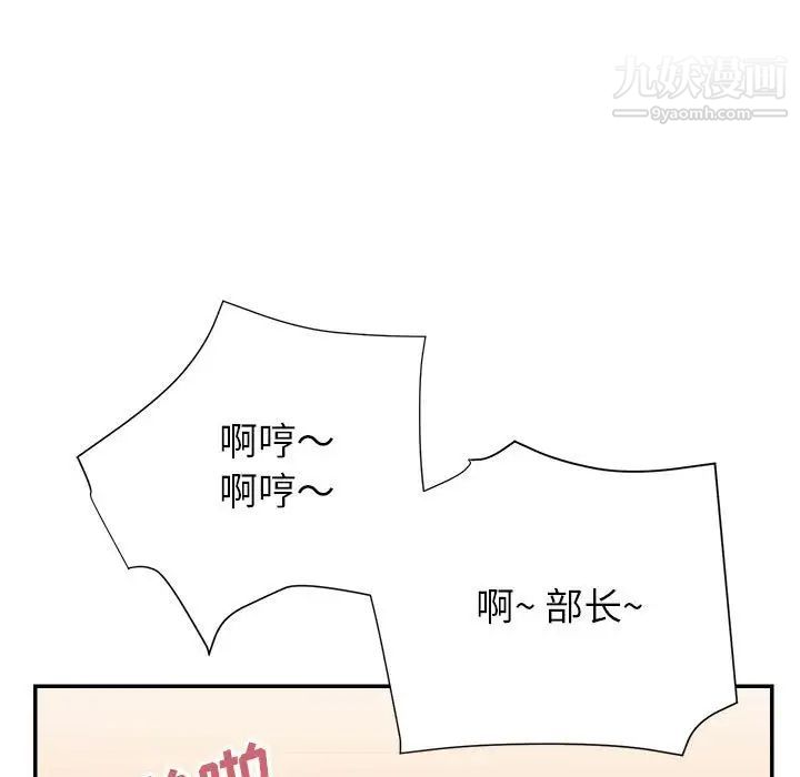 暗戀必有回應第24話