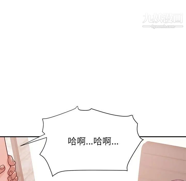 暗恋必有回应第24话