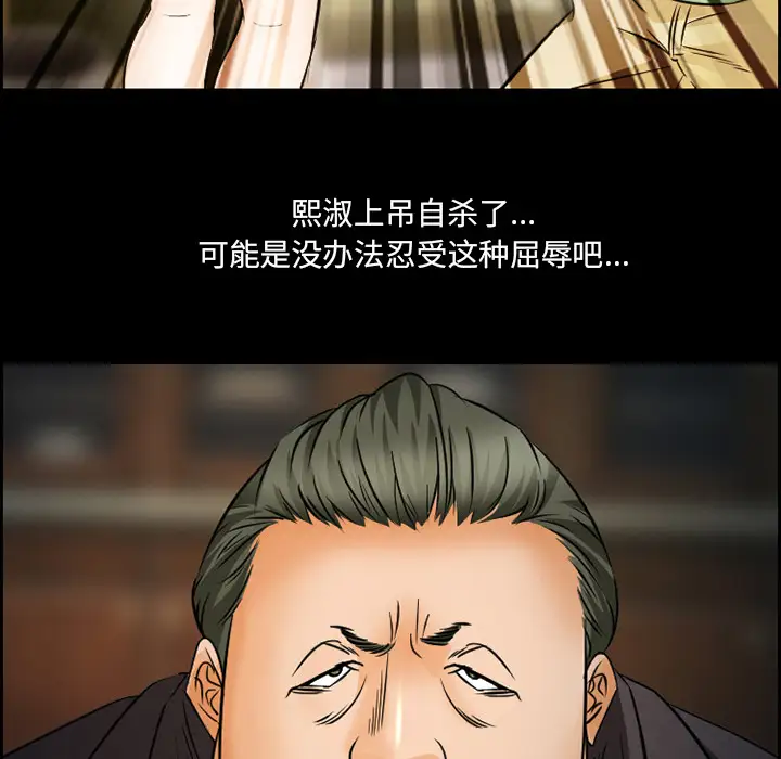 爱情契约第22话