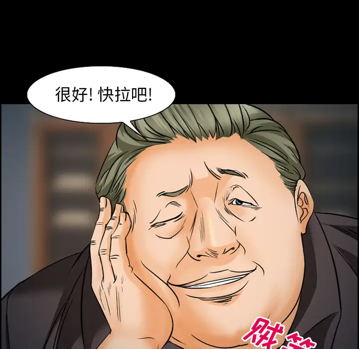 爱情契约第22话