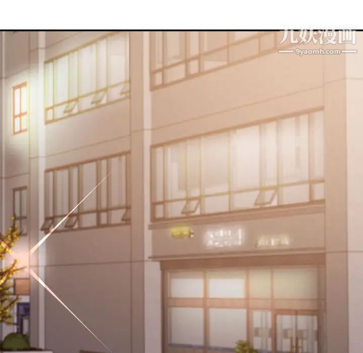 暗恋必有回应第24话