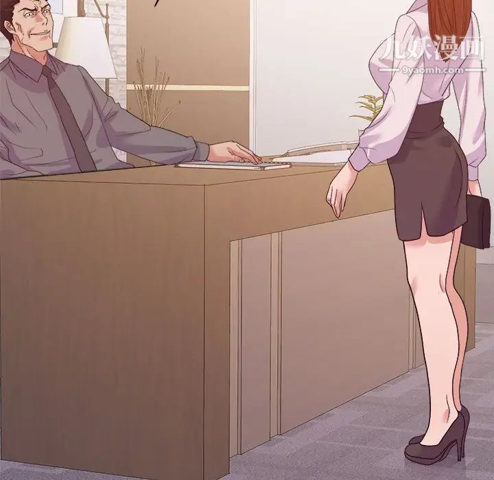 暗戀必有回應第24話