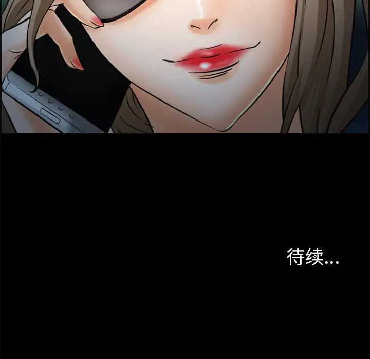 爱情契约第22话