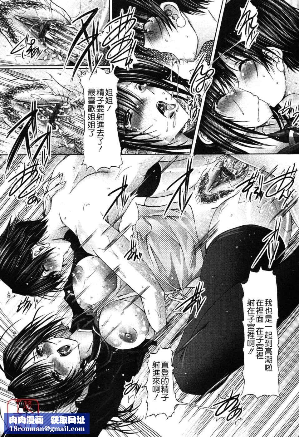 [音音]あいらぶねぇ[中國翻訳][悠月工房ytk-s11-108][音音]あいらぶねぇ[中國翻訳][悠月工房ytk-s11-108]