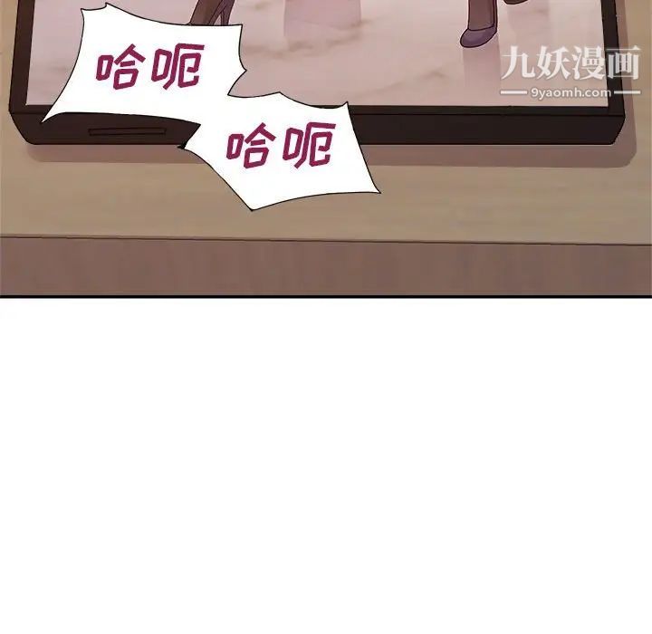 暗戀必有回應第24話