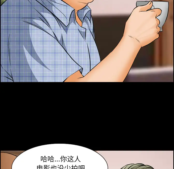 爱情契约第23话