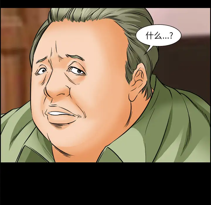 爱情契约第23话