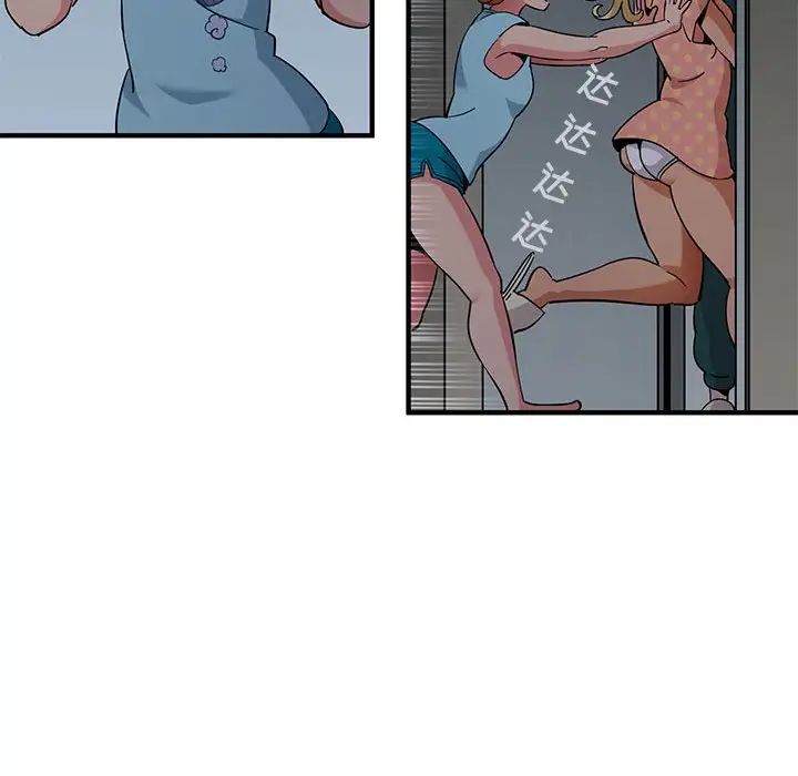 闖入我們家的H先生第25话