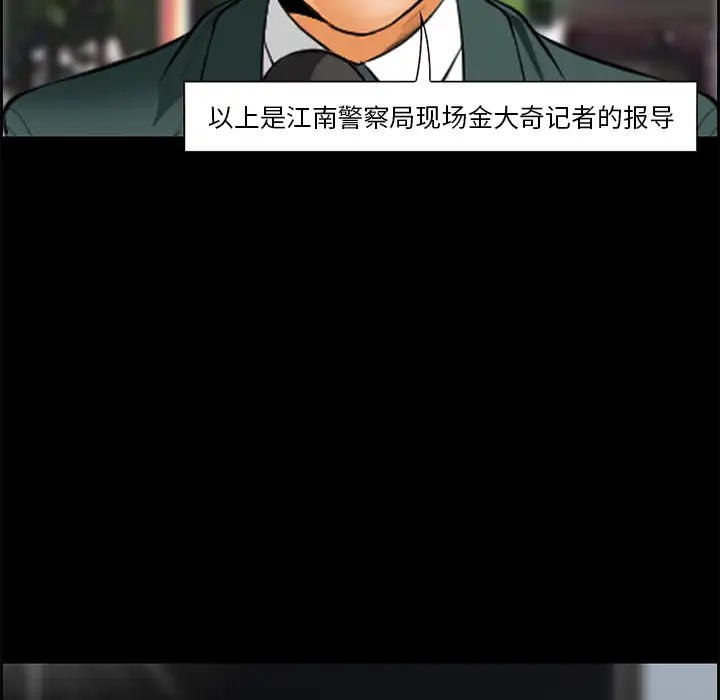 爱情契约第23话